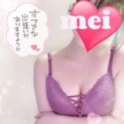 ヒメ日記 2025/05/07 20:04 投稿 めい ごほうびSPA神戸店