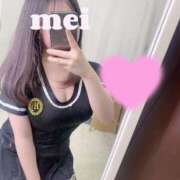 ヒメ日記 2025/08/15 20:14 投稿 めい ごほうびSPA神戸店