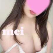 ヒメ日記 2025/11/19 09:04 投稿 めい ごほうびSPA神戸店