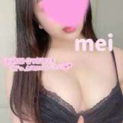 ヒメ日記 2026/03/12 19:44 投稿 めい ごほうびSPA神戸店