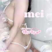 ヒメ日記 2026/04/03 21:04 投稿 めい ごほうびSPA神戸店