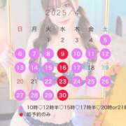 ヒメ日記 2025/03/23 20:33 投稿 かのん Versailles