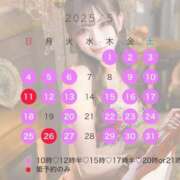 ヒメ日記 2025/04/22 15:39 投稿 かのん Versailles