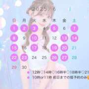 ヒメ日記 2025/05/24 18:34 投稿 かのん Versailles