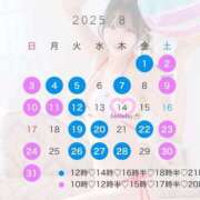 ヒメ日記 2025/07/18 19:02 投稿 かのん Versailles