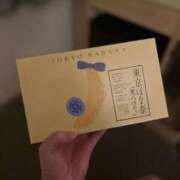 ヒメ日記 2025/02/15 05:45 投稿 みあ ヒルズスパ　梅田＋