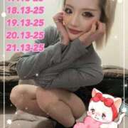 ヒメ日記 2025/03/15 20:16 投稿 ひびき☆元気でHなドMギャル☆ PREMIUM～プレミアム～