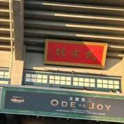 ヒメ日記 2025/06/18 07:22 投稿 富永あさみ 日暮里ド淫乱倶楽部