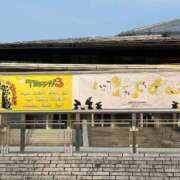 ヒメ日記 2025/07/06 21:34 投稿 富永あさみ 日暮里ド淫乱倶楽部