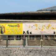 ヒメ日記 2025/08/18 11:56 投稿 富永あさみ 日暮里ド淫乱倶楽部