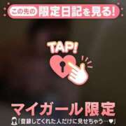 ヒメ日記 2025/09/03 16:46 投稿 桜（サクラ） アバンチュール(五反田)