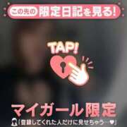 桜（サクラ） 元気にしてた？ アバンチュール(五反田)