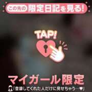 桜（サクラ） ありがと?? アバンチュール(五反田)