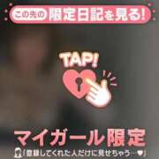 ヒメ日記 2025/12/12 17:01 投稿 桜（サクラ） アバンチュール(五反田)