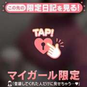 桜（サクラ） めずらしく！ アバンチュール(五反田)