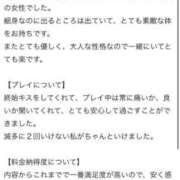 ヒメ日記 2026/03/22 19:01 投稿 桜（サクラ） アバンチュール(五反田)