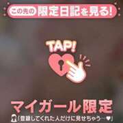 ヒメ日記 2026/04/04 14:46 投稿 桜（サクラ） アバンチュール(五反田)