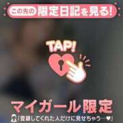 桜（サクラ） OSアップデート? アバンチュール(五反田)