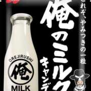 ヒメ日記 2025/05/24 12:02 投稿 ゆりこ 俺のヤバい妻。(谷九)