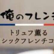 ヒメ日記 2025/05/24 14:10 投稿 ゆりこ 俺のヤバい妻。(谷九)