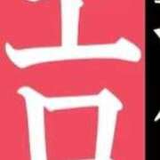 ヒメ日記 2025/07/18 13:38 投稿 ゆりこ 俺のヤバい妻。(谷九)