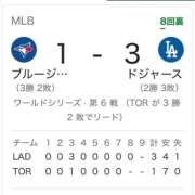 ヒメ日記 2025/11/01 11:45 投稿 ゆりこ 俺のヤバい妻。(谷九)