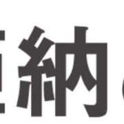 ヒメ日記 2025/12/22 15:35 投稿 ゆりこ 俺のヤバい妻。(谷九)