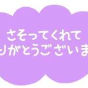 ヒメ日記 2025/08/29 12:45 投稿 ふうか 美熟女倶楽部Hip's 春日部店