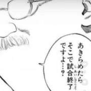 ヒメ日記 2025/10/04 10:44 投稿 ふうか 美熟女倶楽部Hip's 春日部店