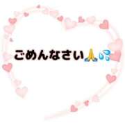 ヒメ日記 2025/09/16 17:26 投稿 なつみ 茨城龍ヶ崎取手ちゃんこ