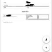 ヒメ日記 2025/04/23 17:54 投稿 土屋 熟女の風俗最終章 横浜本店