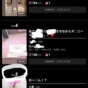 ヒメ日記 2025/05/01 10:24 投稿 土屋 熟女の風俗最終章 横浜本店