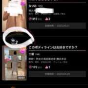 ヒメ日記 2025/05/02 09:34 投稿 土屋 熟女の風俗最終章 横浜本店