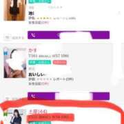 ヒメ日記 2025/05/07 00:34 投稿 土屋 熟女の風俗最終章 横浜本店