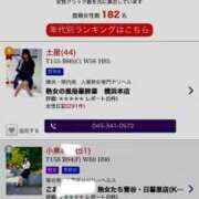 ヒメ日記 2025/06/11 11:47 投稿 土屋 熟女の風俗最終章 横浜本店