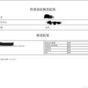 ヒメ日記 2025/07/07 13:54 投稿 土屋 熟女の風俗最終章 横浜本店