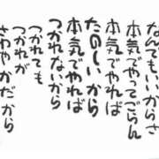 ヒメ日記 2025/10/08 09:24 投稿 土屋 熟女の風俗最終章 横浜本店