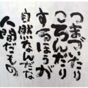 ヒメ日記 2025/10/09 20:44 投稿 土屋 熟女の風俗最終章 横浜本店