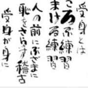 ヒメ日記 2025/10/13 09:40 投稿 土屋 熟女の風俗最終章 横浜本店