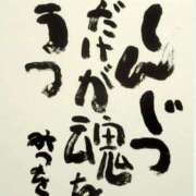 ヒメ日記 2025/10/21 15:04 投稿 土屋 熟女の風俗最終章 横浜本店