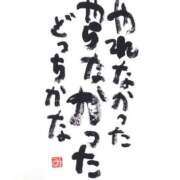 ヒメ日記 2025/11/17 07:15 投稿 土屋 熟女の風俗最終章 横浜本店