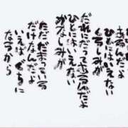 ヒメ日記 2025/11/18 07:20 投稿 土屋 熟女の風俗最終章 横浜本店