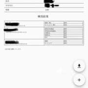 土屋 ご報告ですm(__)m 熟女の風俗最終章 横浜本店