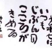 ヒメ日記 2025/12/17 10:24 投稿 土屋 熟女の風俗最終章 横浜本店