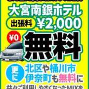 ヒメ日記 2025/06/01 23:12 投稿 ゆい ぽちゃデリ！Mix Juice 上尾店