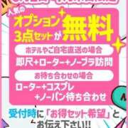 ヒメ日記 2025/06/02 15:31 投稿 ゆい ぽちゃデリ！Mix Juice 上尾店