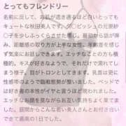 ヒメ日記 2025/02/20 12:15 投稿 まなつ 奥鉄オクテツ神奈川店（デリヘル市場グループ）