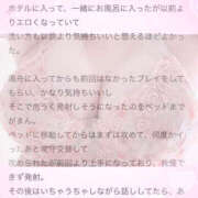 ヒメ日記 2025/02/22 15:20 投稿 まなつ 奥鉄オクテツ神奈川店（デリヘル市場グループ）