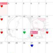 ヒメ日記 2025/03/02 11:26 投稿 唯衣 昼顔妻 五反田店