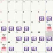 ヒメ日記 2025/08/08 23:36 投稿 唯衣 昼顔妻 五反田店